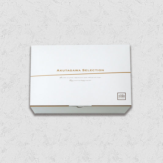 アクタガワセレクションBOX/AKUTAGAWA SELECTION