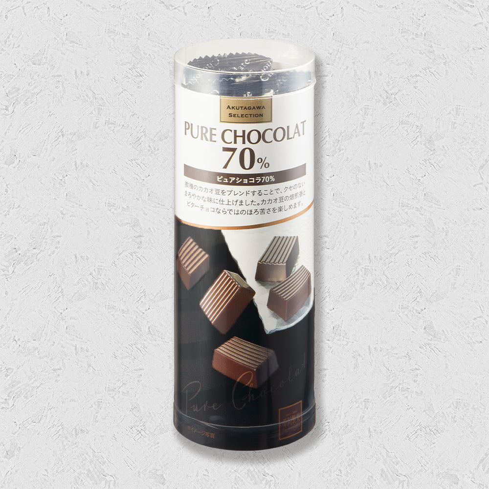 ピュアショコラ70%(ビターチョコレート)/AKUTAGAWA SELECTION