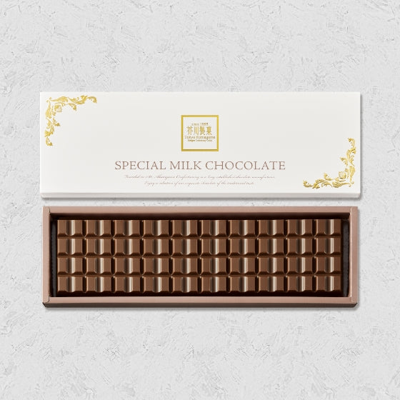スペシャルミルクチョコレート – 芥川製菓オンラインショップ