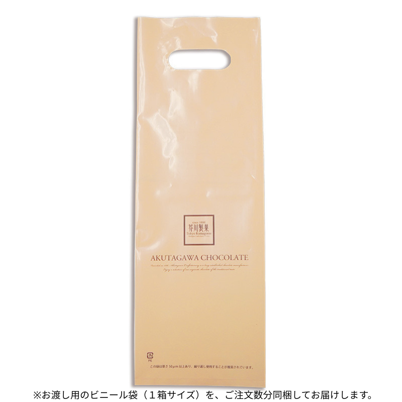 特大300g 純チョコレート カカオ70% 高カカオ イベントギフト用