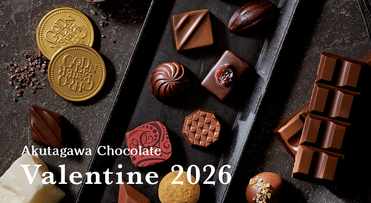 芥川製菓公式オンラインショップ – 芥川製菓オンラインショップ